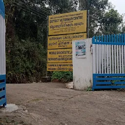 veterinary hospital Malappuram