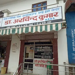 Vibgyor Clinic Bareilly