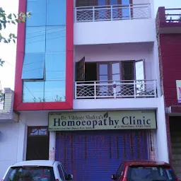 Vibgyor Clinic Bareilly