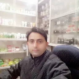 Vibgyor Clinic Bareilly