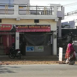 vicky medical store's
