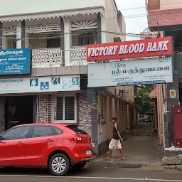 Victory Blood Bank
