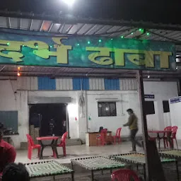 Vidarbha Dhaba