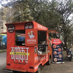 Vidarbha Express Food Cart