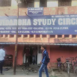 Vidarbha Study Circle