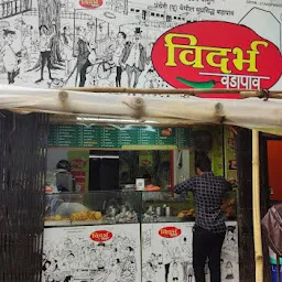 VIDARBHA VADA PAV