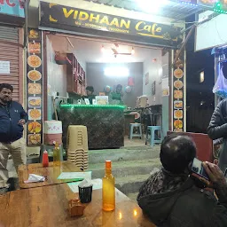 Vidhaan Cafe