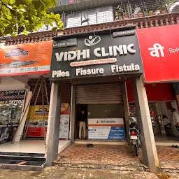 Vidhi Clinic