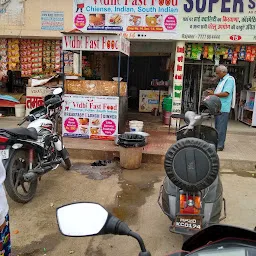 Vidhi Fast Food