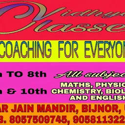 VIDHYA CLASSES BIJNOR