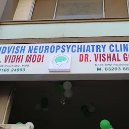 Vidvish Neuropsychiatry Clinic