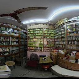 Vidya Homeo Hall - Best Homeopathy Pharmacy in Varanasi.
