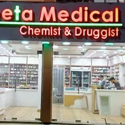 Vidya Medical & Pharmacy