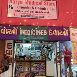 Vidyanagar Medical Stores