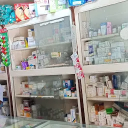 Vidyanagar Medical Stores