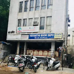 Vidyarthi Book Depot (stadium Branch)