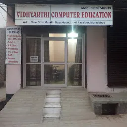 Vidyarthi Computer Education