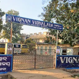 Vignan Vidyalaya