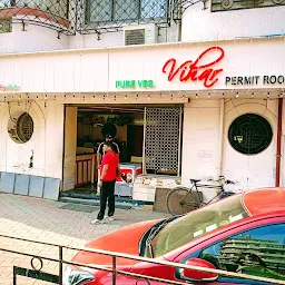 Vihar Restaurant