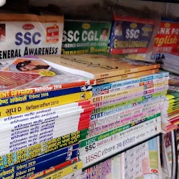 Vijay Book Depot