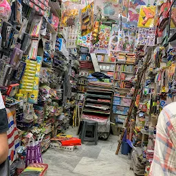 Vijay book depot