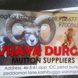 Vijay Durga Mutton Shop