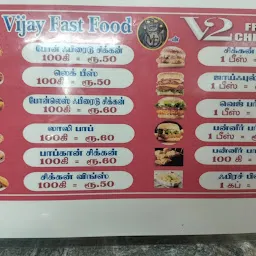 Vijay Fastfood