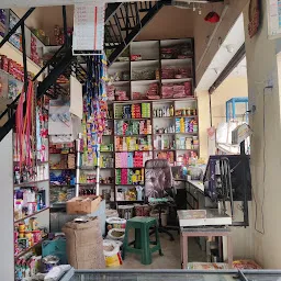 Vijay General Store