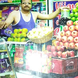 Vijay Juice Center ram mandir