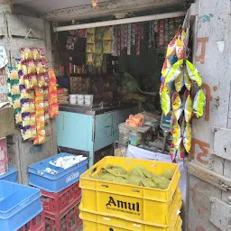 Vijay Karyana Store