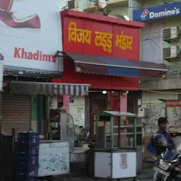 Vijay laddu bhandar