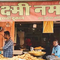 Vijay Laxmi Namkeen Bhandar ( 55 year purani shop )