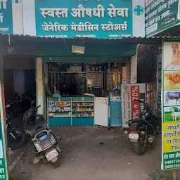 Vijay medical stores