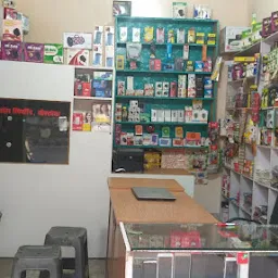 Vijay Mobile shop