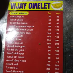 Vijay Omelette