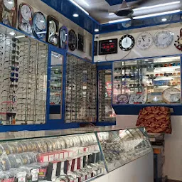 Vijay Optical And Watch Centre