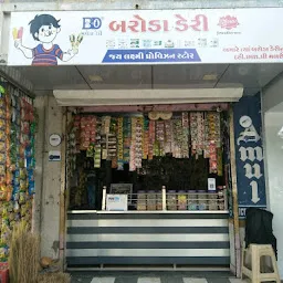 Vijay Provision Store