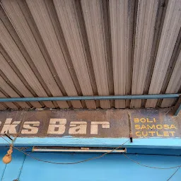 Vijay Snacks Bar