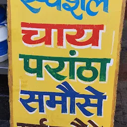 Vijay Sweets Shop