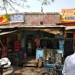 Vijay Tea Stall
