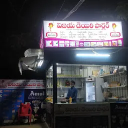 Vijaya Dairy Parlour