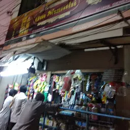 Vijaya General Stores