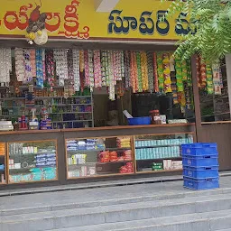 Vijaya Laxmi Super Market