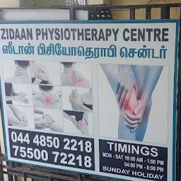 Vijaya Physiotherapy Clinic