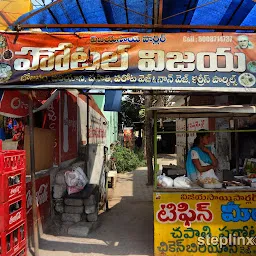 Vijaya Sai Parlour