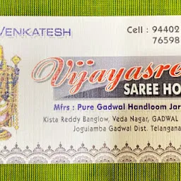 Vijaya sree saree house