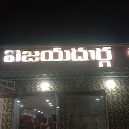 Vijayadurga Restaurant