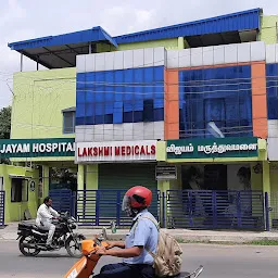 Vijayam Hospital