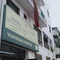 Vijayanjali Hospital