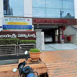 Vijayasree Hospital